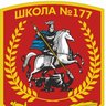 МБОУ "Школа № 177" г. о. Самара