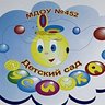 ‼️НОВОСТИ от БУСИНКИ‼️
