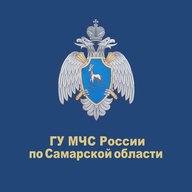 МЧС Самарской области