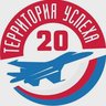 МБОУ "Школа №20" г.о.Самара