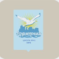 МБОУ "Школа № 41 "Гармония" г.о. Самара