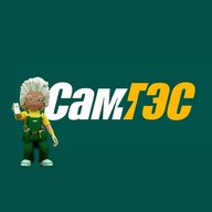 СамГЭС информирует