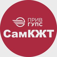 СамКЖТ