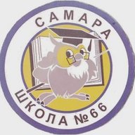 МБОУ "Школа № 66" г. о. Самара