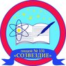 МБОУ Лицей «Созвездие» №131 г.о. Самара