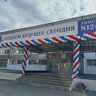 Лицей № 124 г.о. Самара