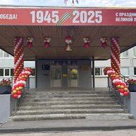 МБОУ «Школа № 49» г.о.Самара