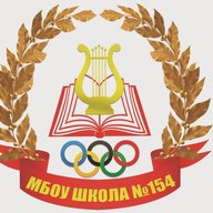 МБОУ "Школа № 154" г.о. Самара