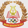 МБОУ "Школа № 154" г.о. Самара