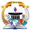 МБУ "Школа №16" г.о.Тольятти