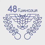 МБУ "Гимназия № 48"