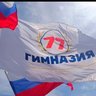 МБУ ГИМНАЗИЯ 77