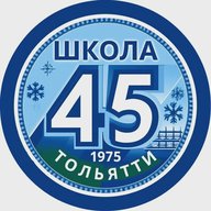 МБУ "Школа № 45" г. Тольятти