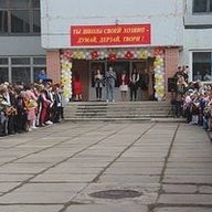 МБУ "Школа № 81"