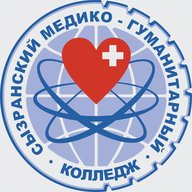 Сызранский медико-гуманитарный колледж
