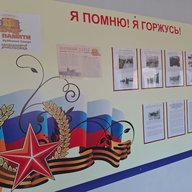ГБОУ СОШ №3 г.о. Чапаевск Самарской области