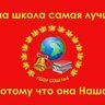Канал ГБОУ СОШ №4 г.о.Чапаевск Самарской области