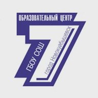 ГБОУ СОШ № 7 "ОЦ" г. Новокуйбышевска