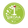 ГБОУ СОШ № 1 «ОЦ» п.г.т. Смышляевка