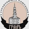 ООО "АСК "ГРАДЪ"