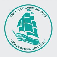 ГБОУ СОШ с. Алексеевка
