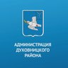 Администрация Духовницкого района