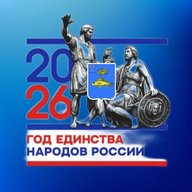 Ершовский район