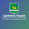 Администрация Ивантеевского МР Саратовской области