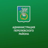 Администрация Перелюбского района