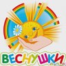 МАДОУ "Детский сад"Веснушки" п.Дубки