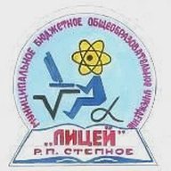 На лицейской волне