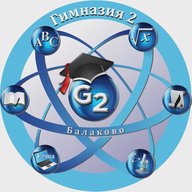 МАОУ Гимназия №2 г.Балаково Саратовской области