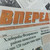 "Вперед 64" - газета Федоровского района Саратовской области