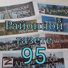Краснокутские вести