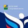 Спортивная школа г. Вольска