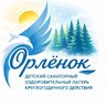 Лагерь "Орлёнок" | Маркс