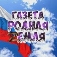 "Родная земля" - газета Балтайского района