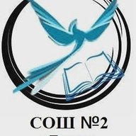 МОУ "СОШ № 2 г.Пугачева"