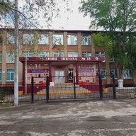 МОУ "СОШ №13 г.Пугачева имени М.В.Ломоносова"