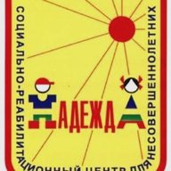 Центр "Надежда"