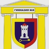 ГАОУ СО "Гимназия № 8"