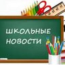 ОЦ №4 ЭМР