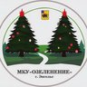 МКУ «Озеленение»