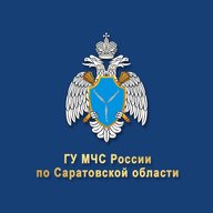 МЧС Саратовской области