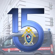 Следком 64