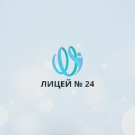 МАОУ "ЛИЦЕЙ № 24 ИМЕНИ М.М. РАСКОВОЙ"