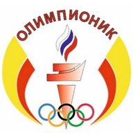 МАОУ «Прогимназия Олимпионик имени С.П. Лисина»