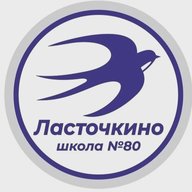 МОУ "СОШ №80"