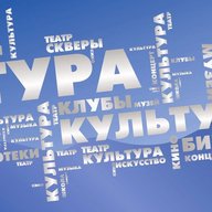 Комитет по культуре администрации МО "Город Саратов"