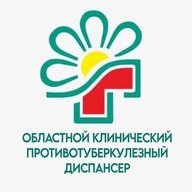 ГУЗ «Областной клинический противотуберкулезный диспансер»